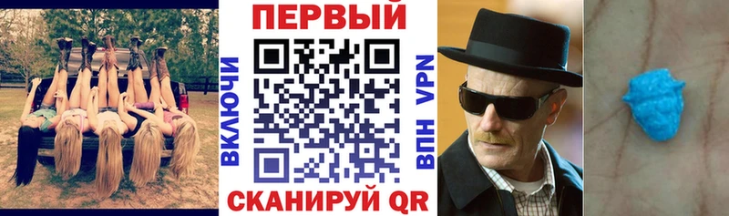 Купить  Калининск  АМФЕТАМИН Розовый 
