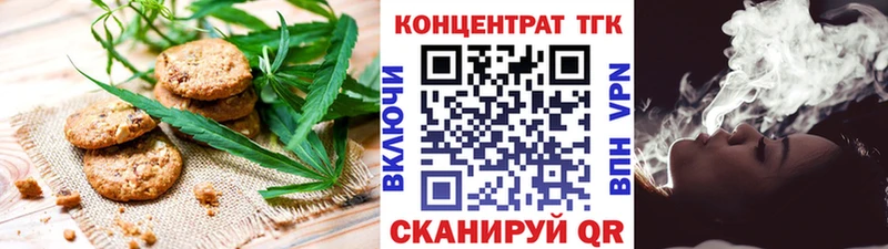 Купить  Калининск  Cannafood марихуана 