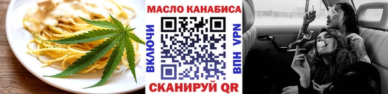 Еда ТГК марихуана Калининск