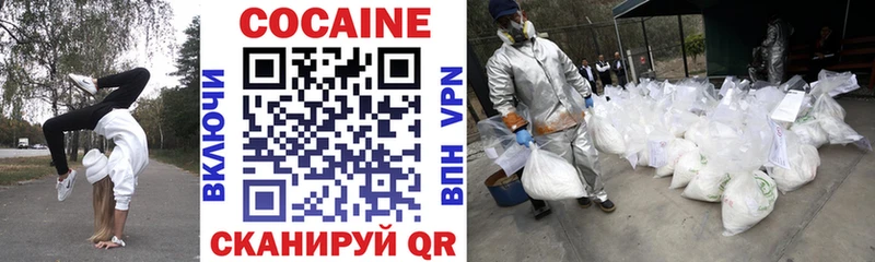 Купить закладки  Калининск  Кокаин Перу 