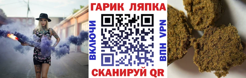 Купить  Калининск  ГАШ Premium 