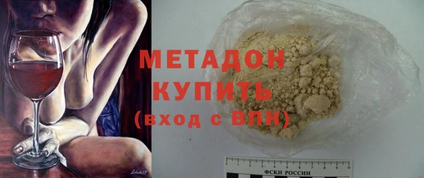 бошки Кодинск