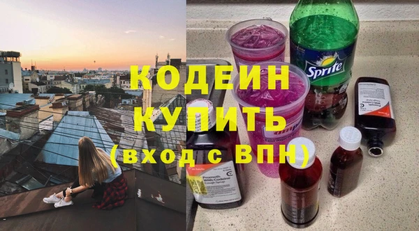 гашишное масло Коряжма