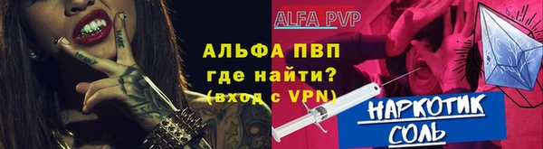 бошки Кодинск