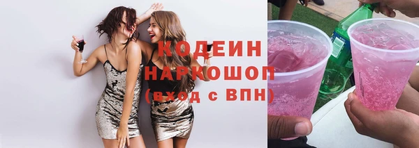 ECSTASY Костерёво