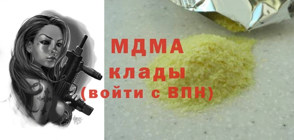 бошки Кодинск