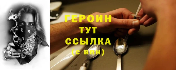 бошки Кодинск