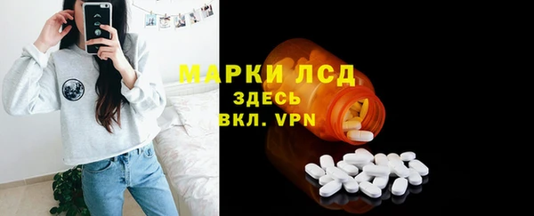 бошки Кодинск