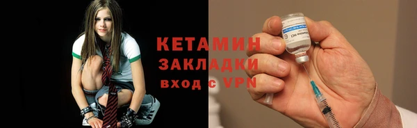 бошки Кодинск