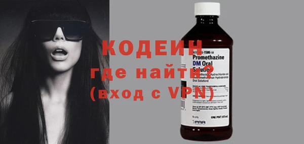 экстази Нижневартовск