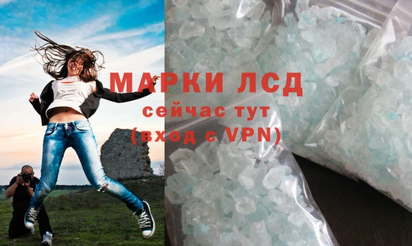 бошки Кодинск