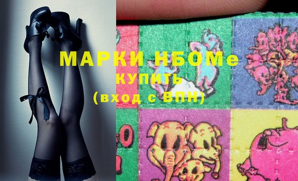 марки nbome Козельск