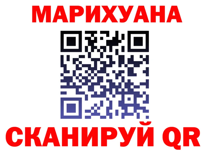 Марихуана THC 21% вход площадка blacksprut Калининск