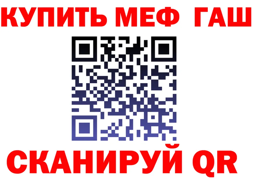 MDMA VHQ ссылка shop OMG Калининск