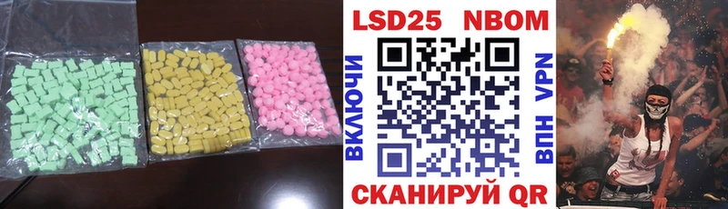 ЛСД экстази кислота  Купить где  Калининск 