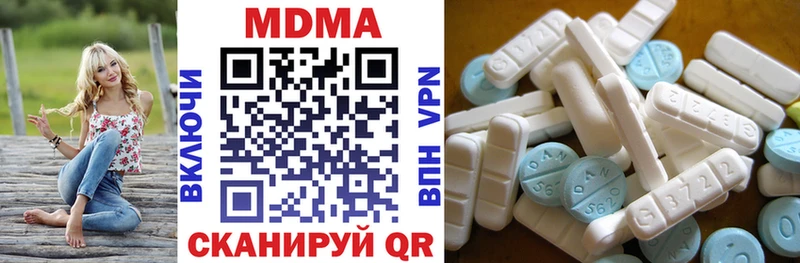 МДМА crystal  Купить закладки  Калининск 