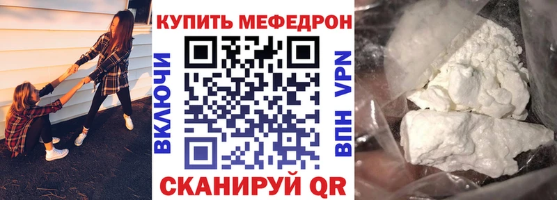 Купить  Калининск  Мефедрон 4 MMC 