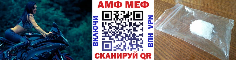 Купить закладки  Калининск  МЕТАМФЕТАМИН винт 