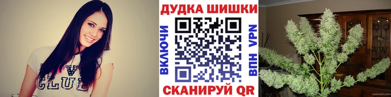 Купить закладки  Калининск  Каннабис Amnesia 